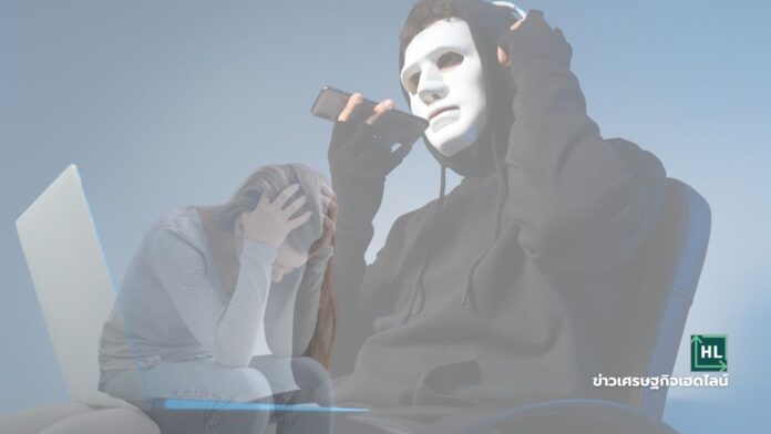 online-scams warning