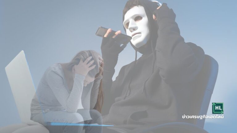 online-scams warning