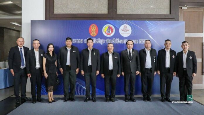 peace-train-award 2026