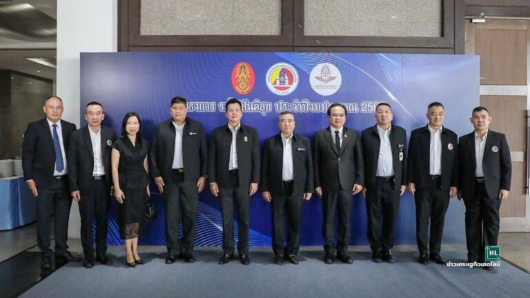 peace-train-award 2026