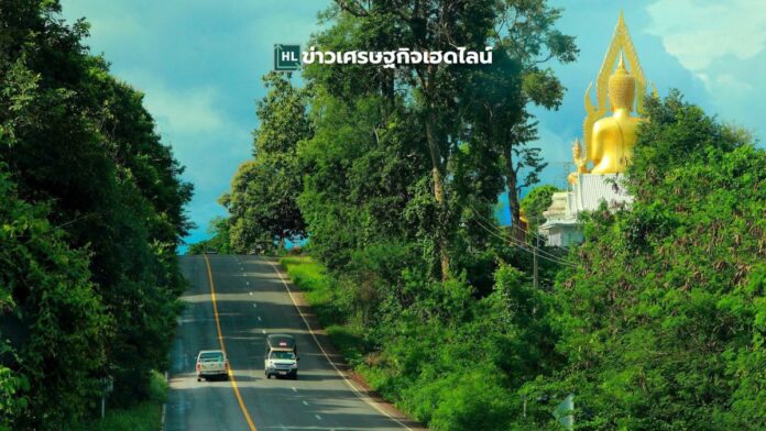 trip to phu phan
