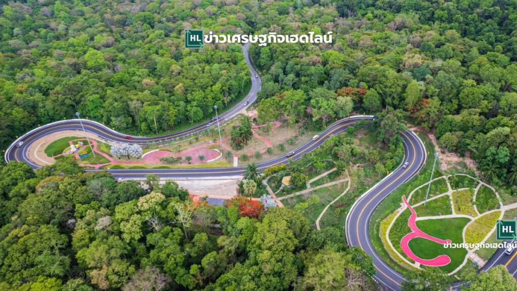 phu phan Ping Ngu Curve 