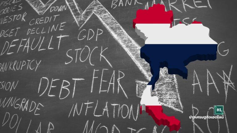 Thailand economic problems
