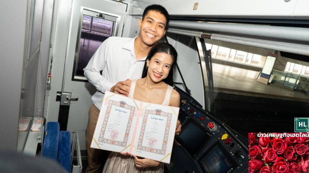 red line love in the sky couple photo