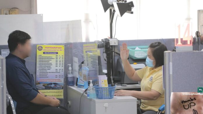 renew driving license online June 2026