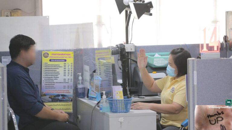 renew driving license online June 2026