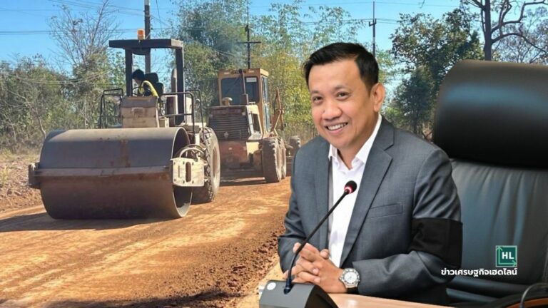 shortcut to ubon project