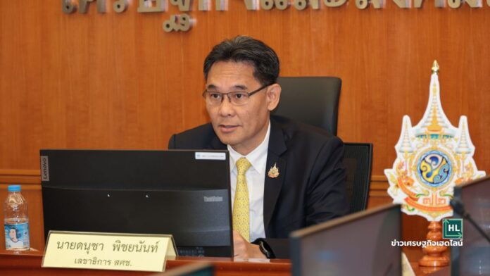 thailand gdp 2025 q4 Mr. Danucha NSCR