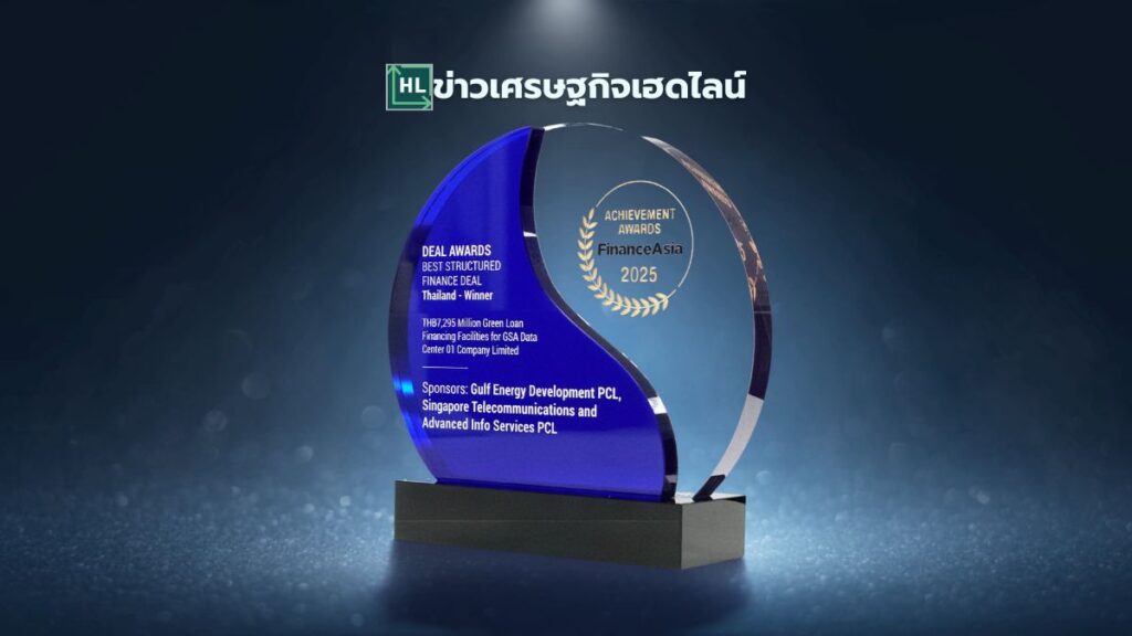 GULF Data award