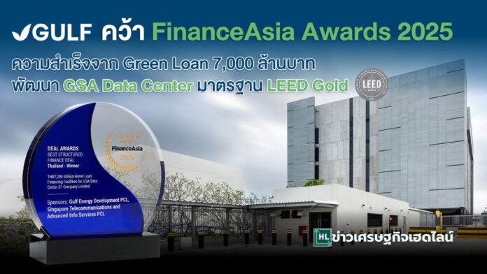 GULF Data Center Thailand