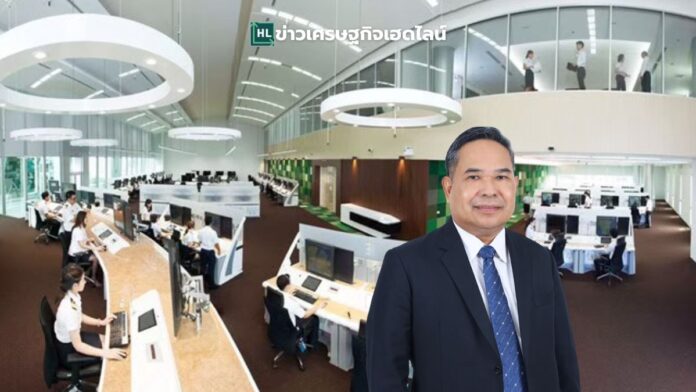 air traffic discount songkarn 2026