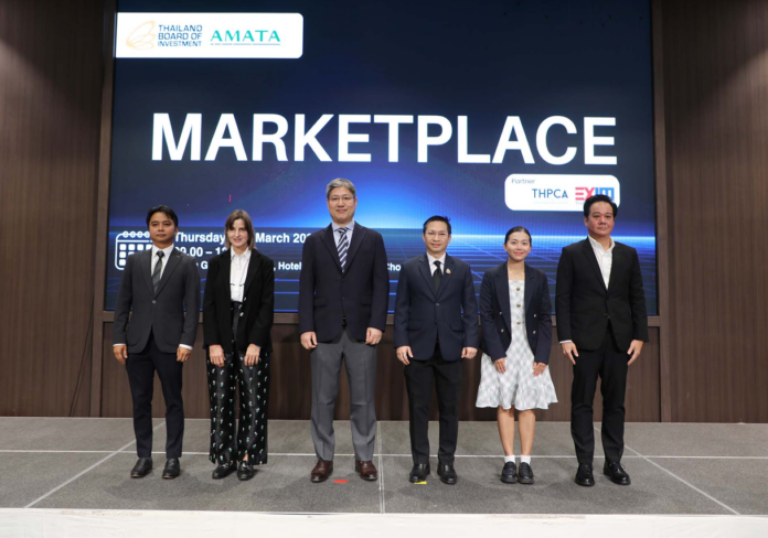amata marketplace