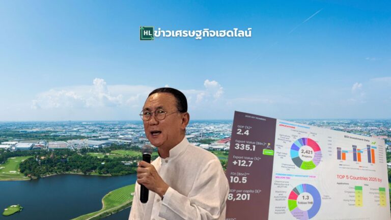 amata trend relocation