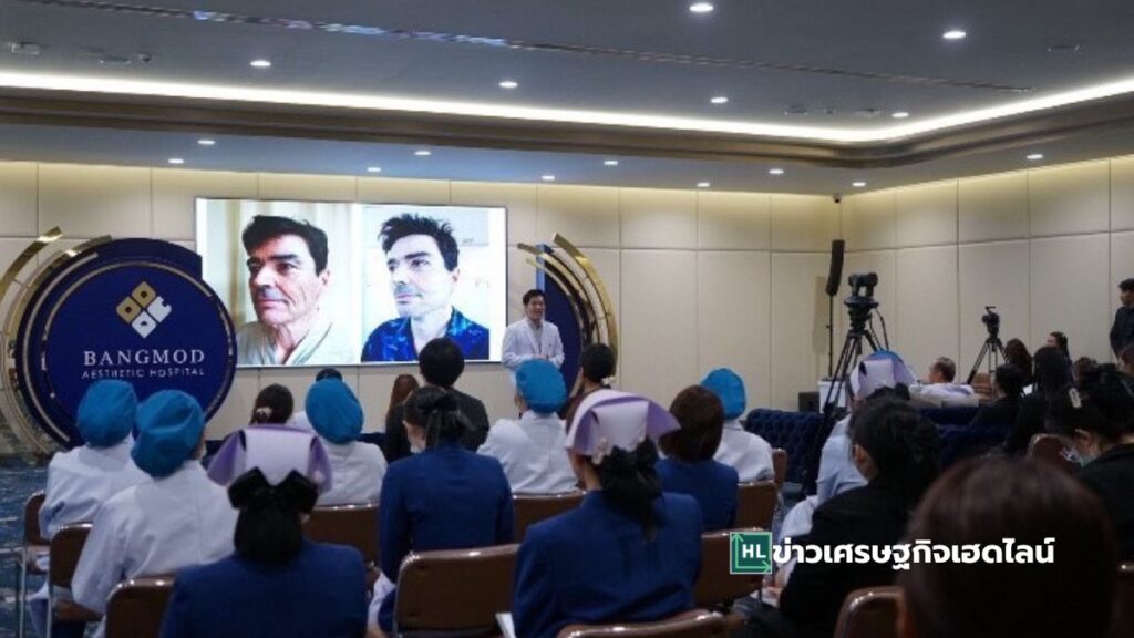 best facelift at Bangmod hospital