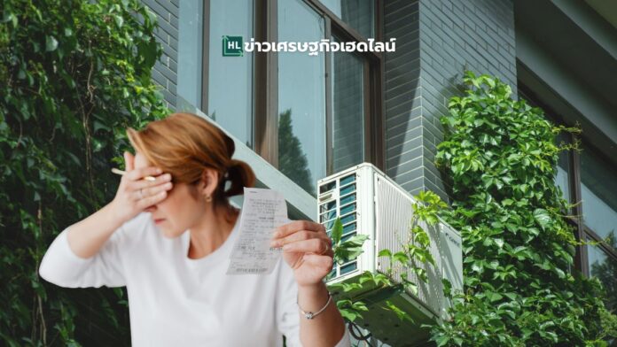 electricity bill increase