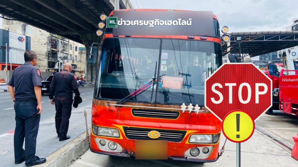 expired bus license