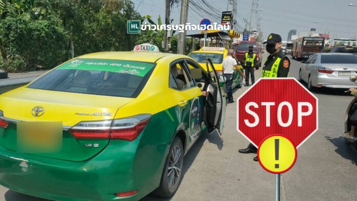 expired taxi license 2026