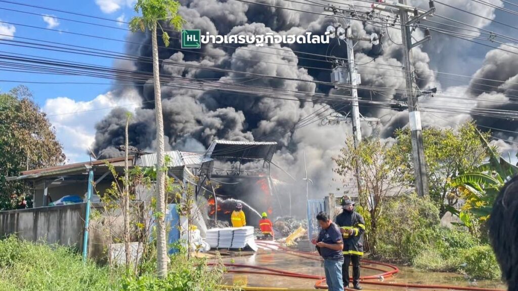 factory closure to avoid effect area nearby