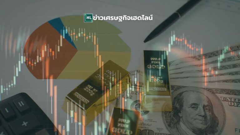 gpf investment plan during war