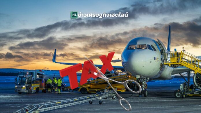 jet fuel reduction