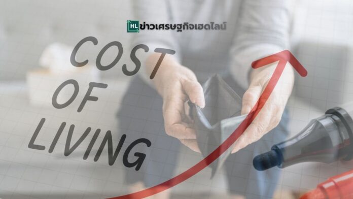 living cost relief measures