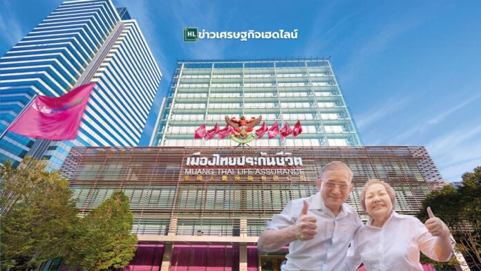 muang thai life good