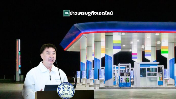oil price night announcement