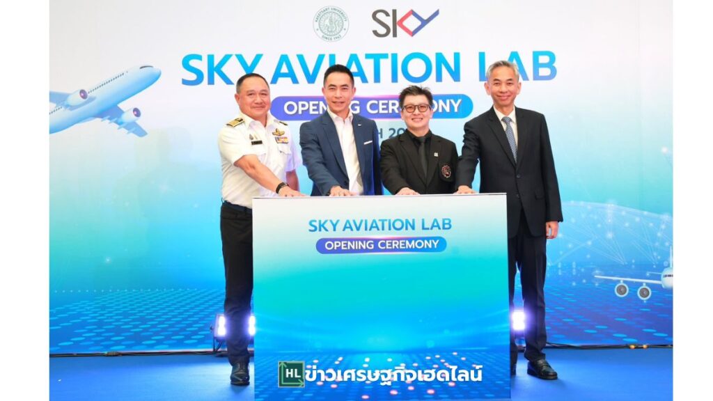 sky aviation lab