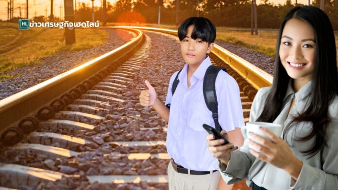 train to ban pong working day