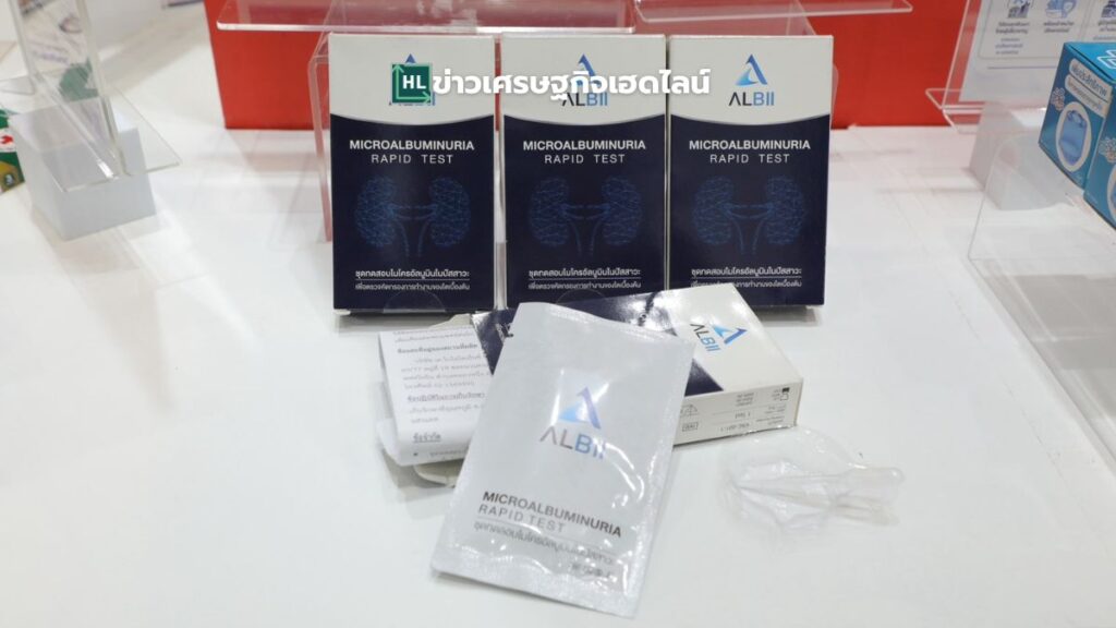 Health Hub New Growth