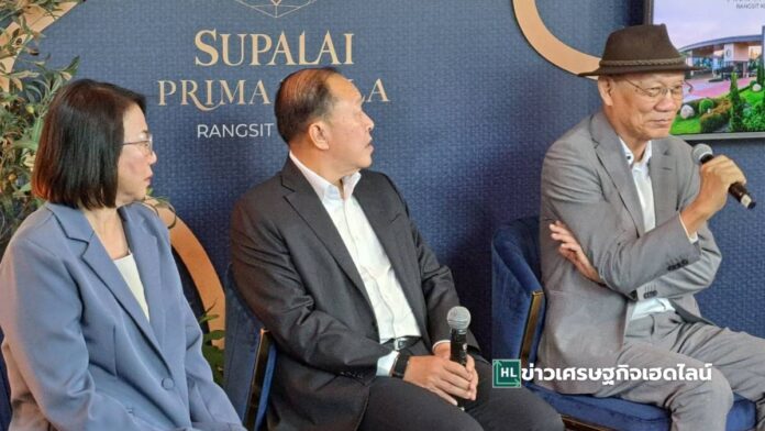 Supalai rangsit new project