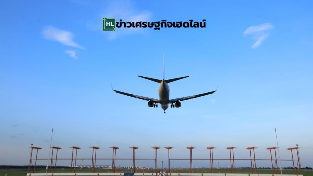 aerothai improvement 2026