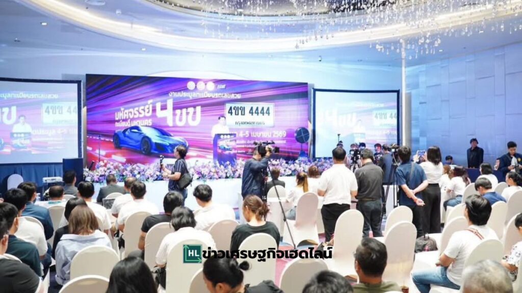 auction 4kor kor