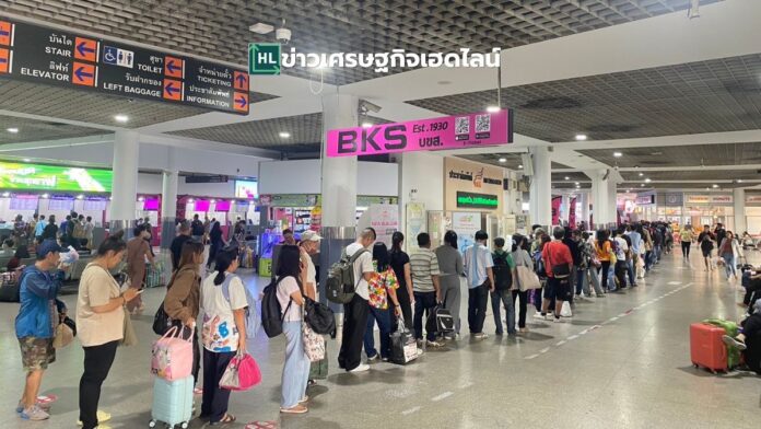 bks songkran 2026