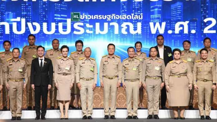 transport ministry budget 2027