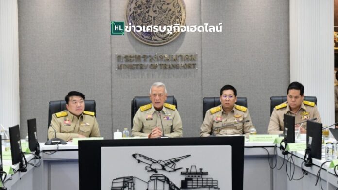 common ticketing policy