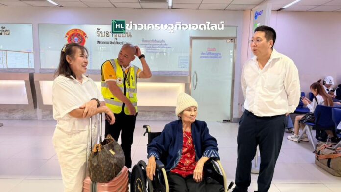 don mueang surprise check