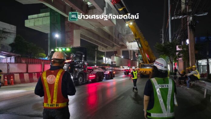 mrta night audit purple line