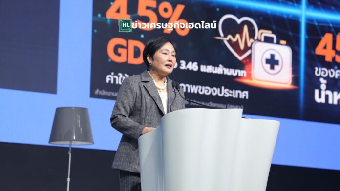 medical and wellness new S-Curve