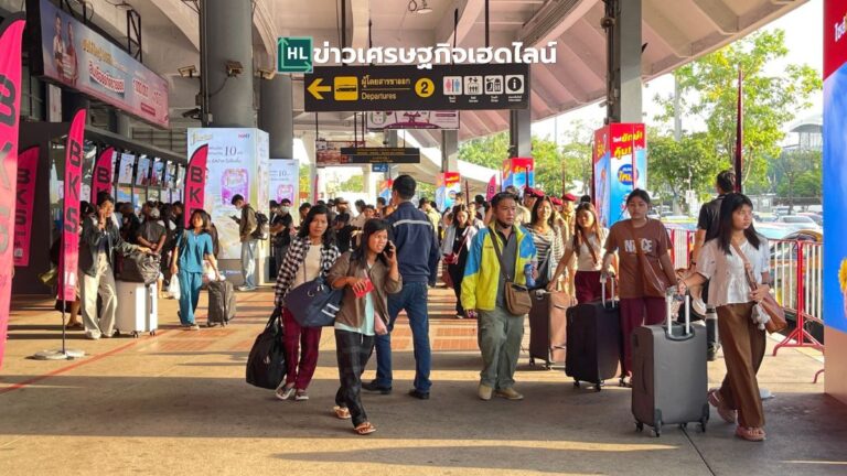 mo chit 2 10 April 2026