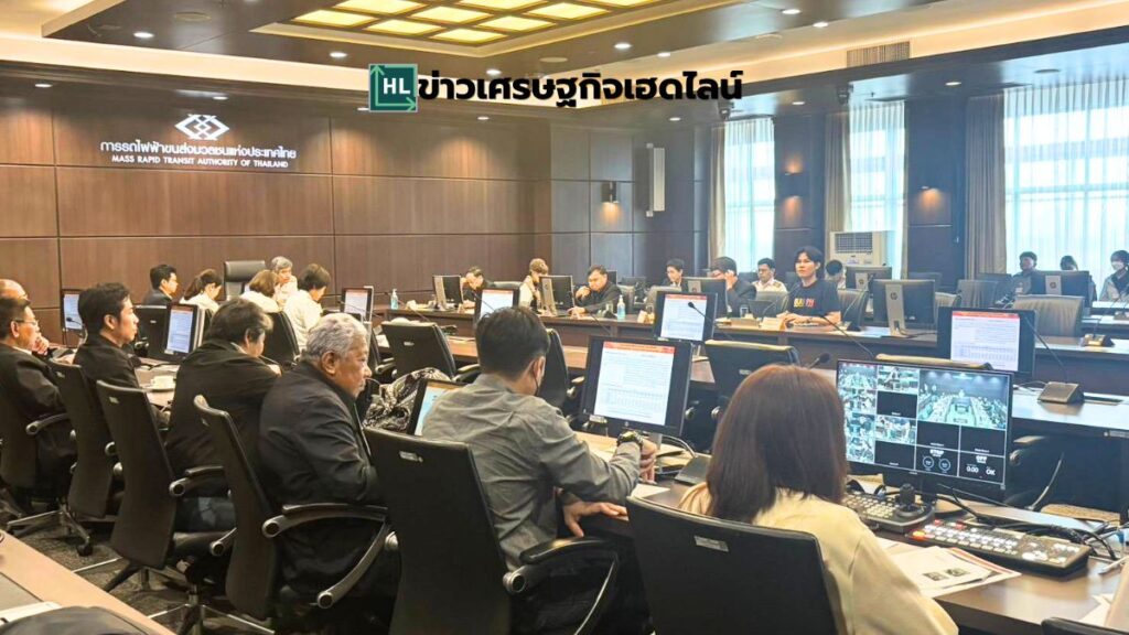 mrt orange line meeting