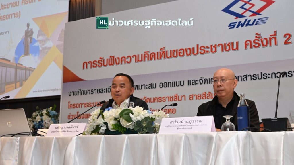 mrta korat hearing second time