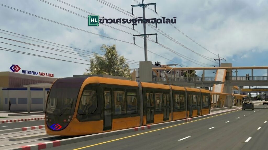 mrta korat lrt orange line