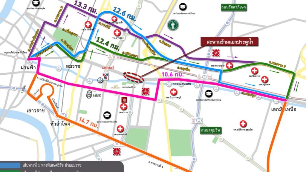 pratunam bridge suggested way