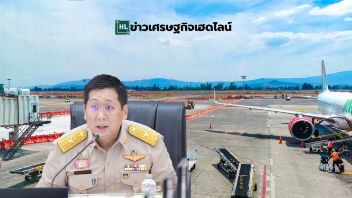 Deputy transport ministor Pattarapong