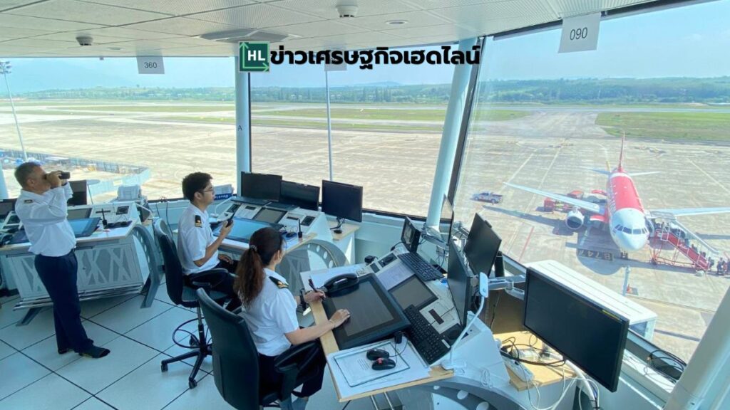 prohibited words thai airport