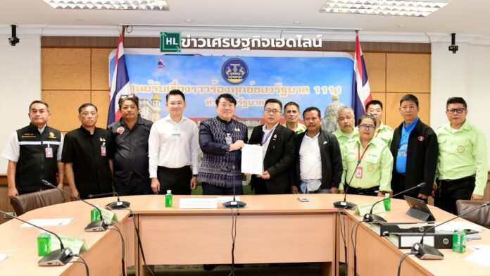 public transport hearing issues