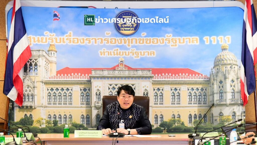 public transport keyman Siripong