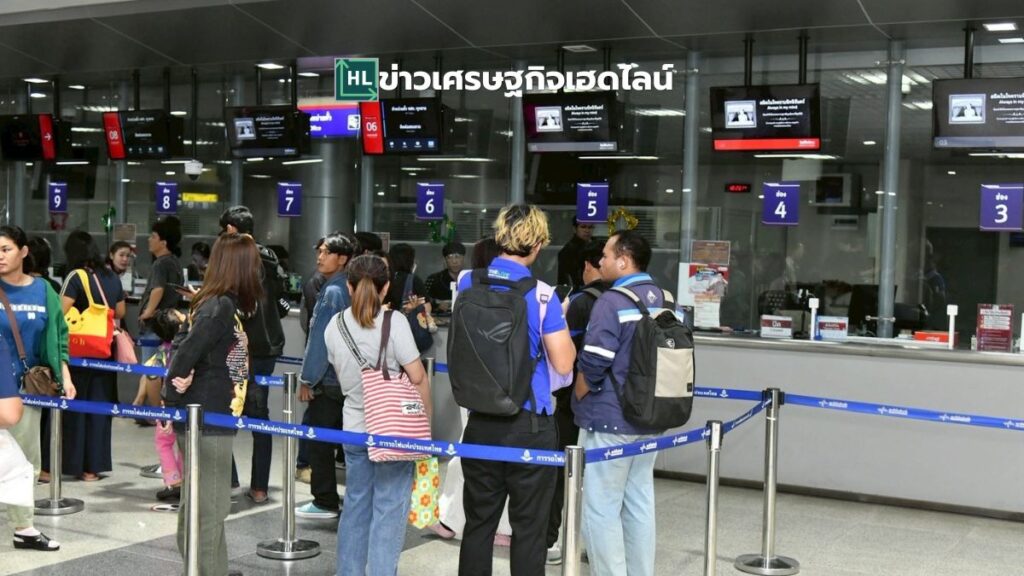 rail fare policy 2026