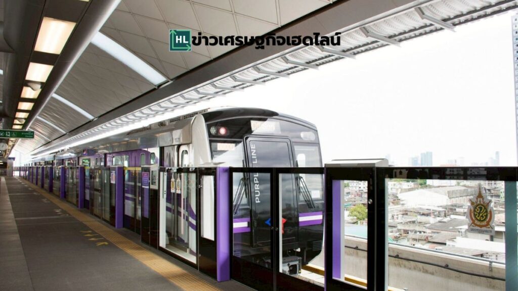 rail mrt price policy